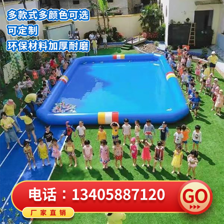 Large inflatable pool Swimming pool Outdoor bracket pool Kindergarten paddling pool Mobile water park combination
