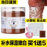 Натуральная увлажняющая маска для лица для беременных, Таиланд, сужает поры