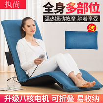 Shang home multifunctional waist cushion large backrest health cushion daily sofa cushion heating warm floor mat