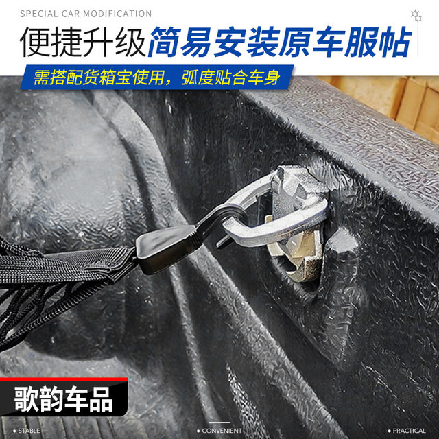 ເຫມາະສໍາລັບລົດກະບະ Isuzu D-MAX cargo box treasure hook DMAX Remai metal rope hook buckle hook rope hook