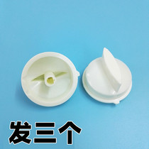 Midea microwave oven knob Microwave oven power switch Timer handle Firepower timer switch knob Accessories