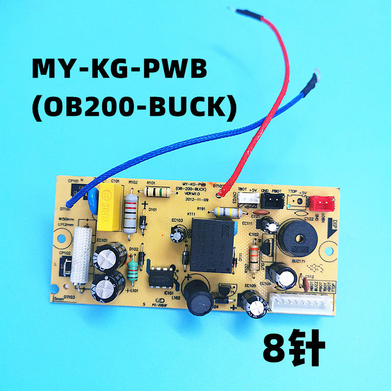 Applicable VOLTAGE POWER PAN POWER BOARD MY-KG-PWB (OB200-BUCK) 8-pin circuit board 13LS508
