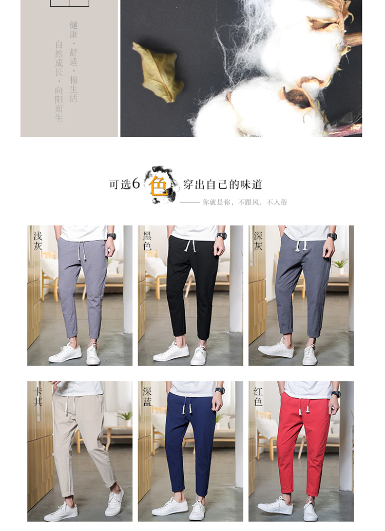 Chín quần nam Hàn Quốc phiên bản của xu hướng của gió mùa hè tám điểm phần mỏng trai loose linen 9 điểm chân nhỏ quần âu