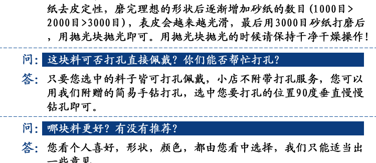 Часто задаваемые вопросы FAQ_03.gif