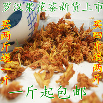 Guangxi Guilin Yongfu Luohan Fruit Flower Luohan Fruit Tea Yishou Tea Luohan Fruit Flower Dry Flower 500g
