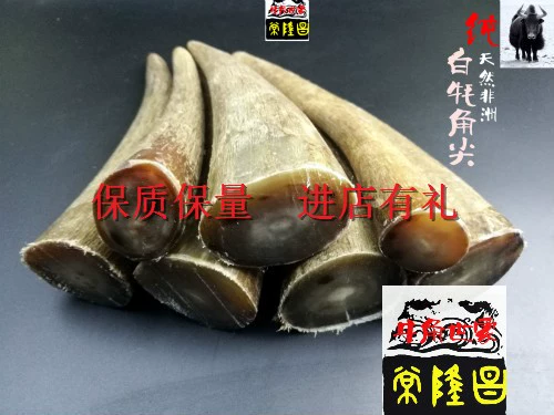 Натуральный белый як -тип сырье сигарет моллюсков, кусочки будда, бусинки, рога крупного рога