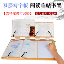 Double-layer reading stand writing board reading table student teacher multifunctional reading stand postgraduate entrance examination stand reading writing stand