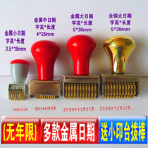 Copper adjustable date stamp Production date stamp Year month day number machine Digital stamp time stamp coding machine
