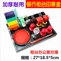 Seal storage box Multi-function combination Seal box Bank counter special large seal box can put printing mud