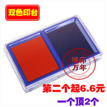 Large two-color quick-drying printing station advanced two-color combination printing station financial special printing pad printing pad office