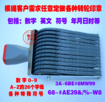 Customized wheel seal number letter seal date number seal number font size can be determined