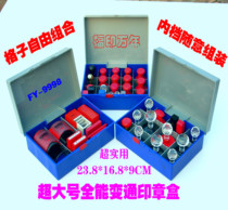 Oversized seal box multi-function seal box large-capacity plastic combination seal storage box