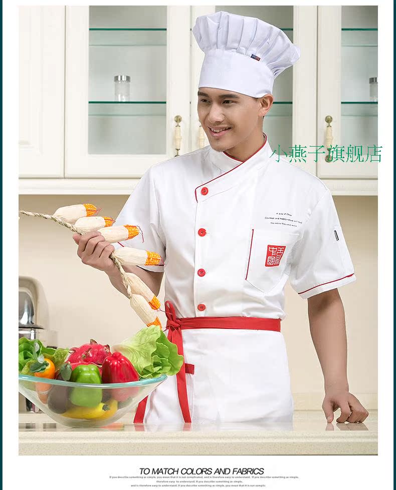 Veste chef cuisinier en coton - Ref 1908236 Image 13