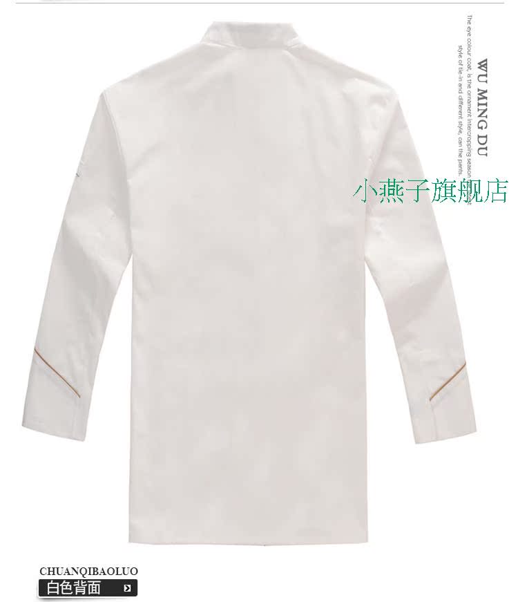 Vêtement pour cuisinier en coton - Ref 1908018 Image 13
