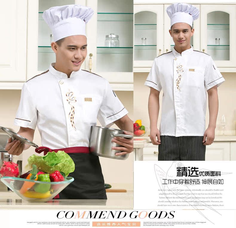 Tenue de cuisinier en Toile de coton - Ref 1907883 Image 24