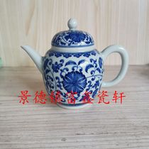 Jingdezhen Cultural Revolution Factory porcelain firewood kiln hand-painted blue and white lotus teapot Kung Fu tea set guaranteed authenticity