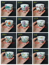 Jingdezhen Cultural Revolution Factory porcelain fine pastel hand-painted twelve flower gods tea cup tea cup kung fu tea set fidelity