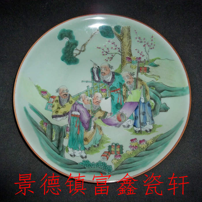 Jingdezhen Old Factory Goods Porcelain Powder Color Hand-painted Figure Stories Single Color Glazed Bean Green Glaze Color Pan Decorated Porcelain Dish