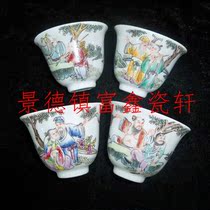 Jingdezhen Cultural Revolution Factory porcelain pastel hand-painted Eight Immortals Crossing the Sea teacup set price guaranteed old fidelity boutique