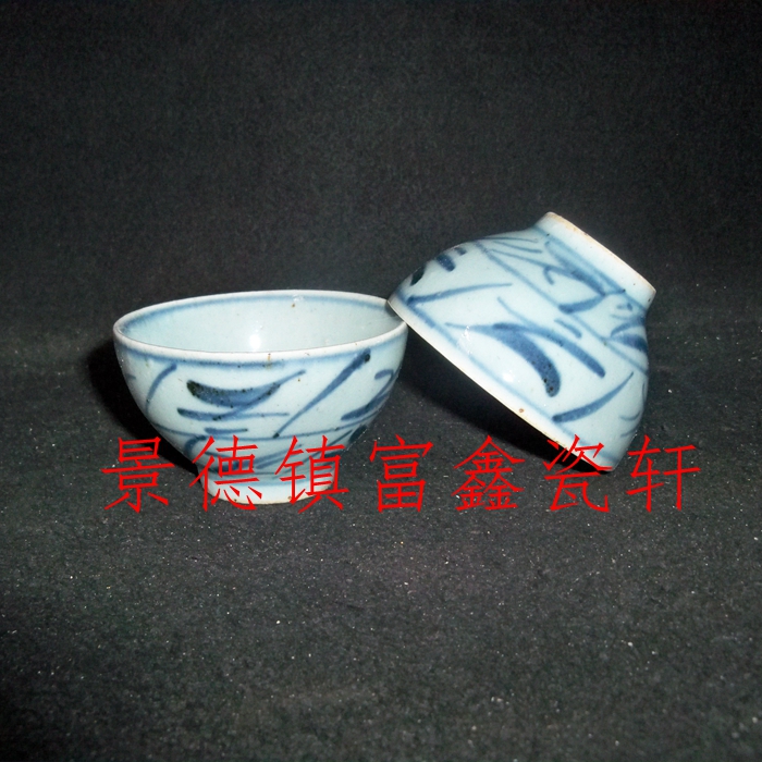 Jingdezhen Factory Goods Porcelain Hand-painted Green Flowers Sumb away from Qingqing Flower Knife Character Tattoo Tea Bowl Coarse Pottery ancient Tea Cup