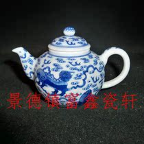 Porcelain from Jingdezhen factory fine hand-painted blue and white lion teapot Kung Fu tea set Jiangxi Porcelain Company model