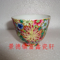 Porcelain from Jingdezhen Cultural Revolution Factory pastel hand-painted golden bell cup tea cup exquisite full of antique flavor and fidelity
