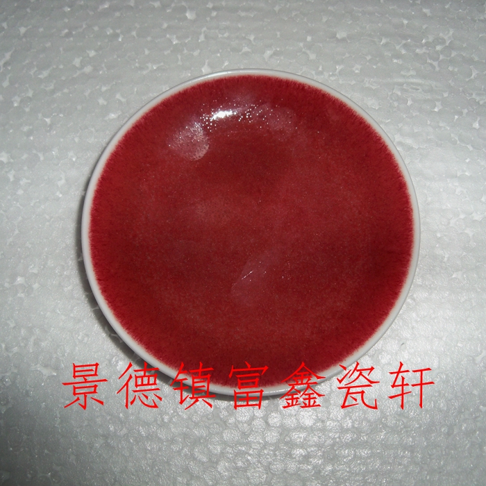 Jingdezhen Cultural Revolution Factory Porcelain Monochrome Glaze Sacrifice Red Glaze Small Porcelain Plate Porcelain Plate Cup Saucer Pot Antique Antique