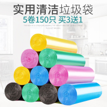 Thickened garbage bag new material color kitchen bathroom household plastic bag medium and large 55*45cm5 roll