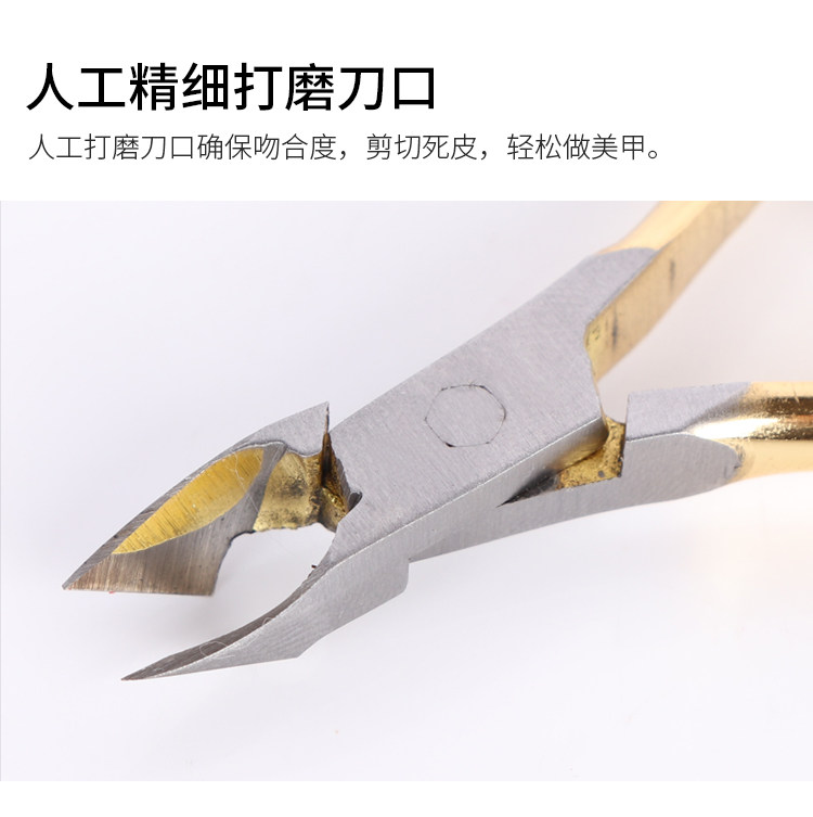 Чистая сталь мертвая кожа shear_09.jpg