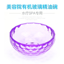 Essential oil bowl Color transparent bowl spa mixing dish Spa glass Beauty salon tools Beauty supplies 9 9