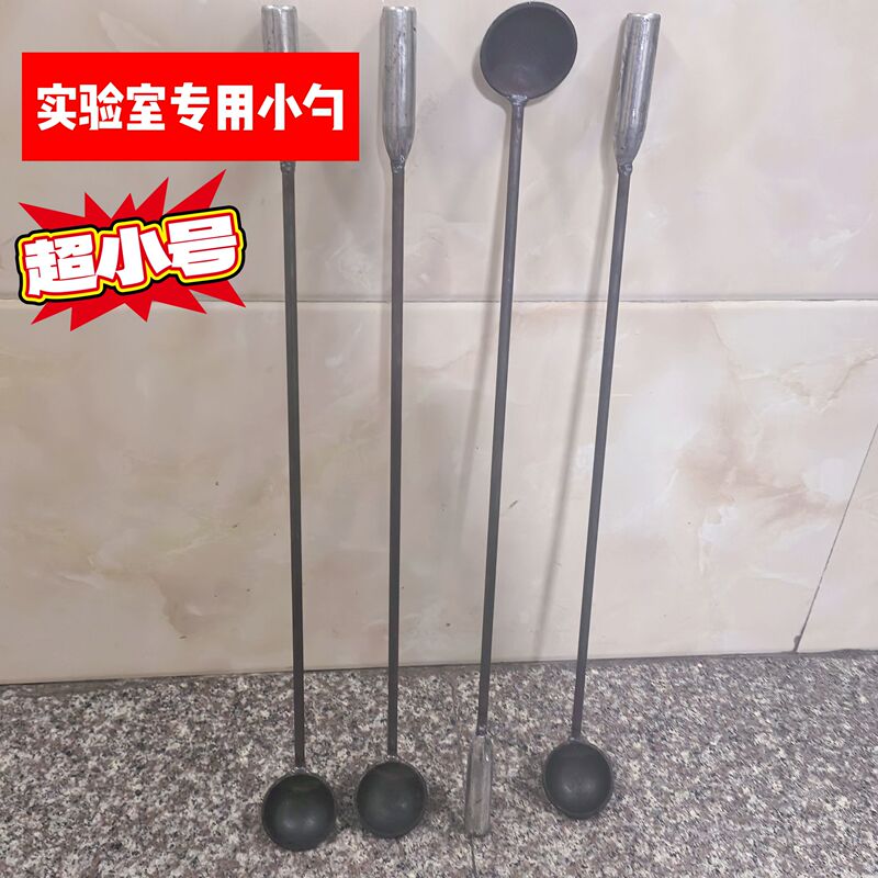 Laboratory-Specific Sampling Spoon, Ladle for Melting Furnace, Aluminum and Iron Slag Spoon, Long-Handled Cement Spoon, Dredging Mud and Water Removal Tool