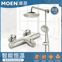 Moen thermostatic shower faucet shower set black all copper home bathroom shower 63332SRN BL