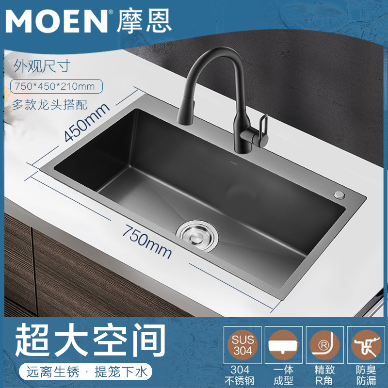 Moen black nano handmade slot 304 stainless steel kitchen sink household sink wash basin SK75613DB