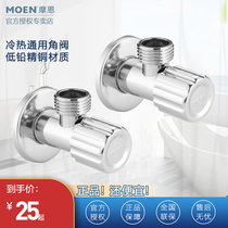 Moen kitchen bathroom accessories angle valve 59 copper thick hot and cold angle valve universal check valve triangle valve 100611