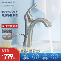 Moen retro bathroom washbasin washbasin hot and cold single handle single hole basin washbasin faucet 6400SRN