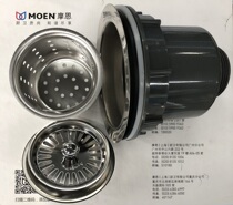 (Separable supply) MOEN stainless steel kitchen sink sink head accessories SB16 drain