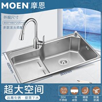 New Pint Morn Stepped Single Groove 304 Stainless Steel Steps Floor Basin Sink Kitchen Wash Basin SK64812C