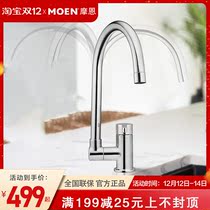 (new product) Morne net lead kitchen hot and cold tap rotatable foldable sink tap copper GN60419