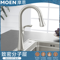 MOEN hot and cold faucet Pull-out sink single handle pull-down kitchen basin faucet 9124C 9124SRS