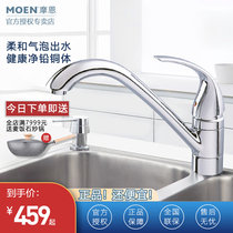 Moen kitchen faucet hot and cold all copper body rotatable sink sink sink sink sink sink vegetable basin faucet 17111