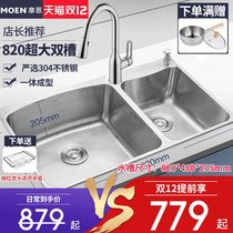 Moen sink double tank set set 304 stainless steel kitchen wash basin sink sink sink pool 28116SL SK32921