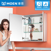 Moen bathroom cabinet Mirror cabinet Separate sink storage locker Simple waterproof mirror mirror cabinet Mirror box Wall-mounted