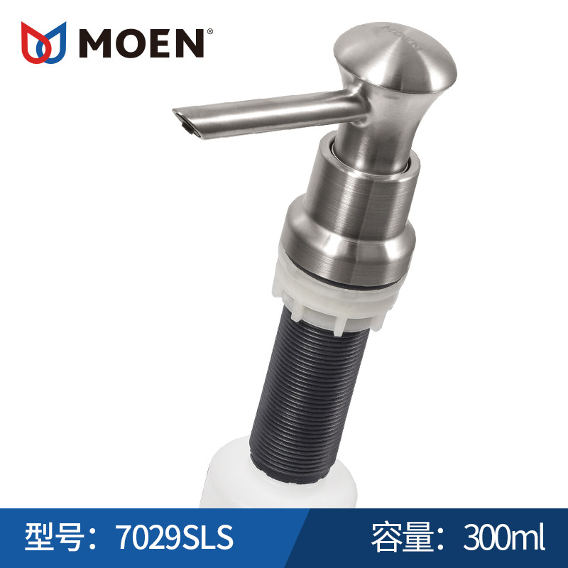 Moen Sink Soap Dispenser Kitchen Dish Detergent Bottle Dish Basin