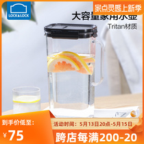 Music Buckle Music Buckle Cold Water Jug Cold Water Cup Large Capacity Transparent Household Kettle Plastic Fridge Water Container Special