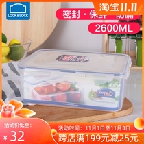 Lo clasp plastic crisper large capacity rectangular food sealing box HPL826 storage box 2 6L