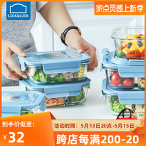 Lebuckle Music Buckle Refreshing Box Glass Microwave Oven Heating Bowl Rice Cartridges Cover compartment Fridge Home Lock Boxed box