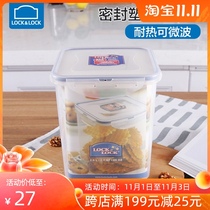 Lo clasp plastic crisper large capacity sealed box HPL822B storage box toilet box 2 6L