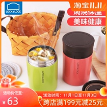 Lotan buckle stainless steel insulated lunch box Childrens braised beaker porridge barrel insulation barrel portable stewed can bento box