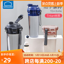 Music Buckle Music Buckle Plastic Cup Home Portable Tea Tea Plastic Tea Cup Sports Large Capacity Mens Large Size Brief Water Cup