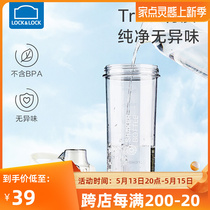 Music Buckle Lebuckle Water Cup Summer Sports Fitness Plastic Cup Large Capacity 850ml Student Mug Brief Accompanying Cup